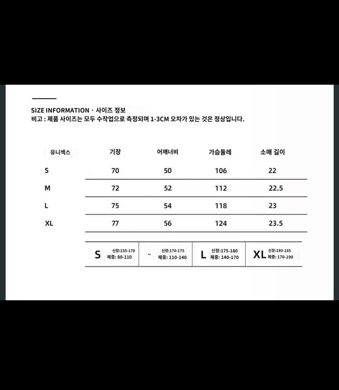빈티지 롤링스톤즈 티셔츠  상품이미지6