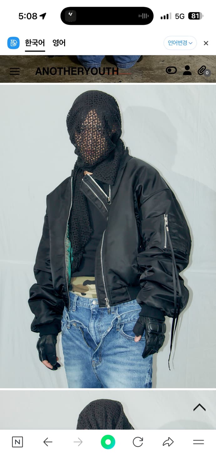 어나더유스 ma-1 봄버 상품이미지3