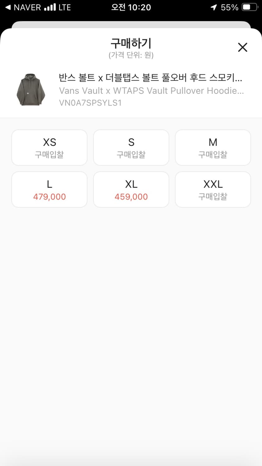 반스 더블탭스 후드 올리브 XL 상품이미지2