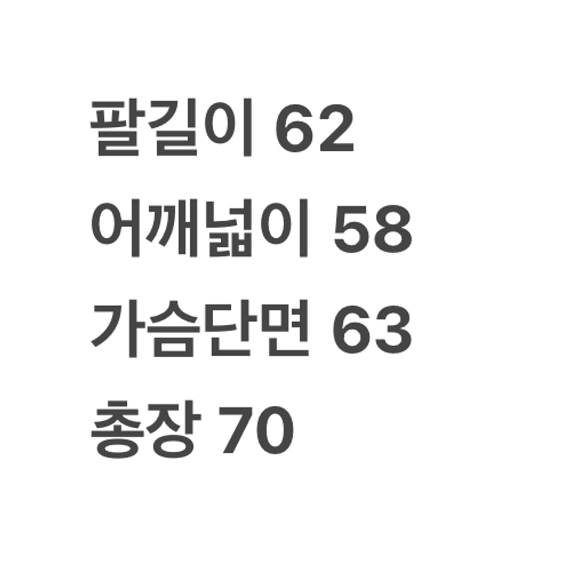 [정품] 버버리 자켓 베이지 c1 상품이미지8