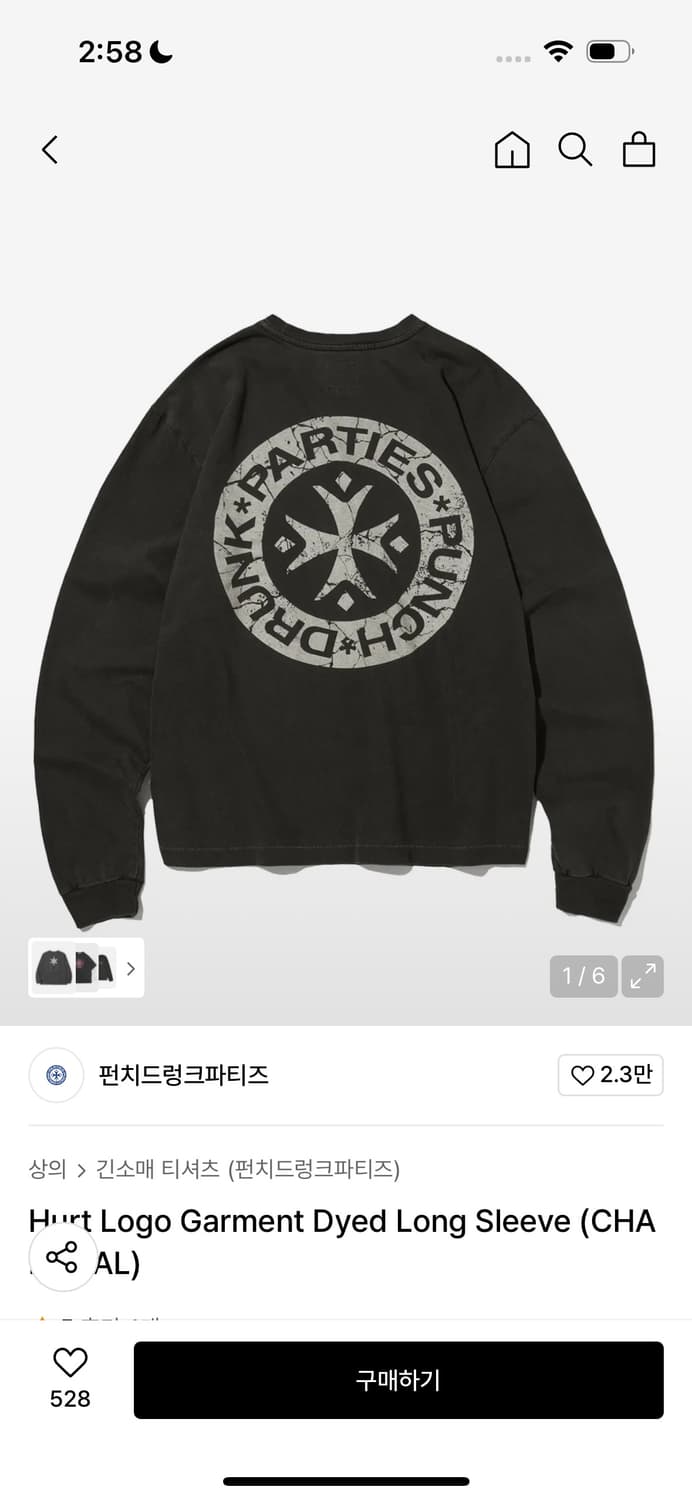 펀치드렁크파티즈 롱슬리브 차콜 2 사이즈 새상품 상품이미지1