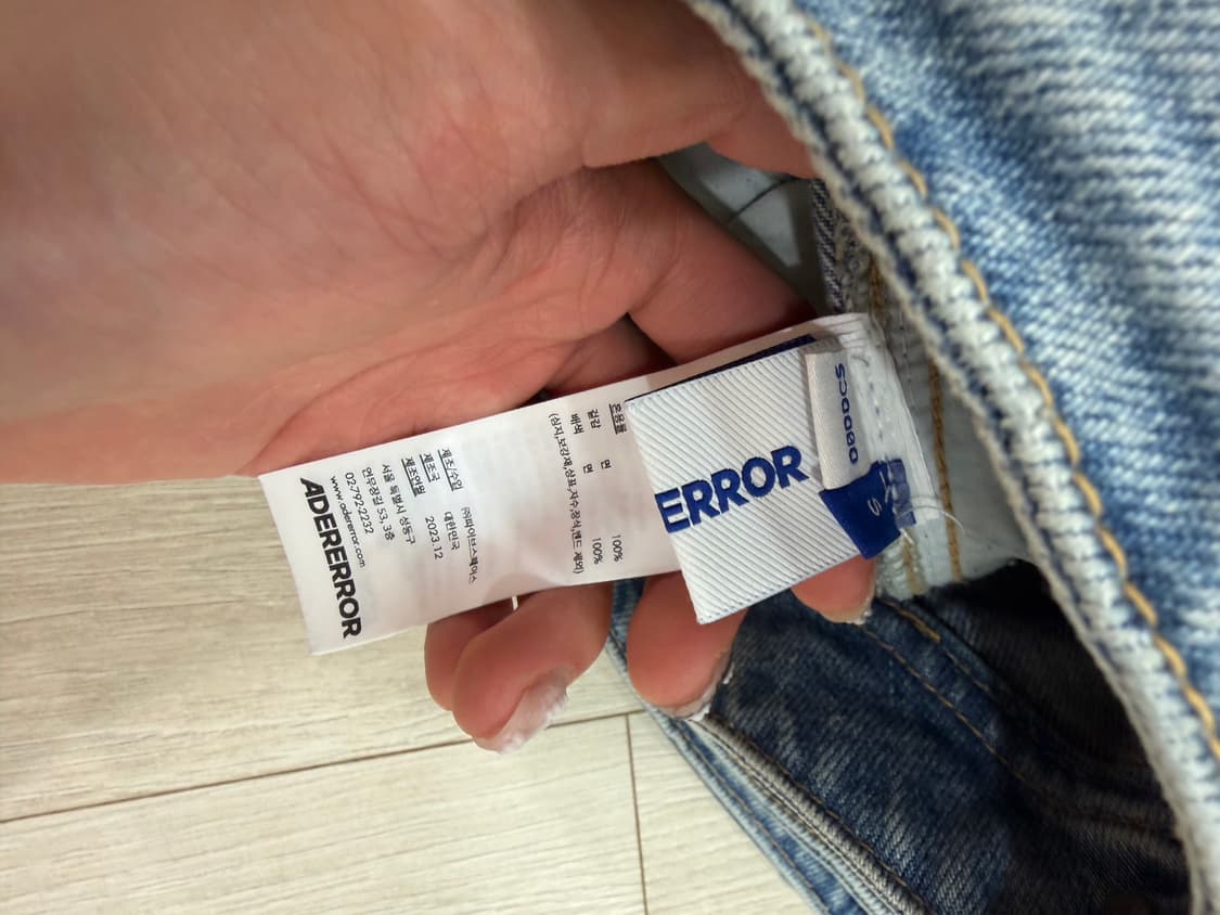 S) 아더에러 이노스 데미지 워싱 데님팬츠 팝니다 상품이미지6