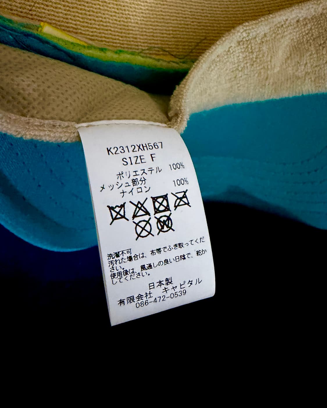 KAPITAL Kountry Dirty Shrink Trucker Hat 상품이미지3