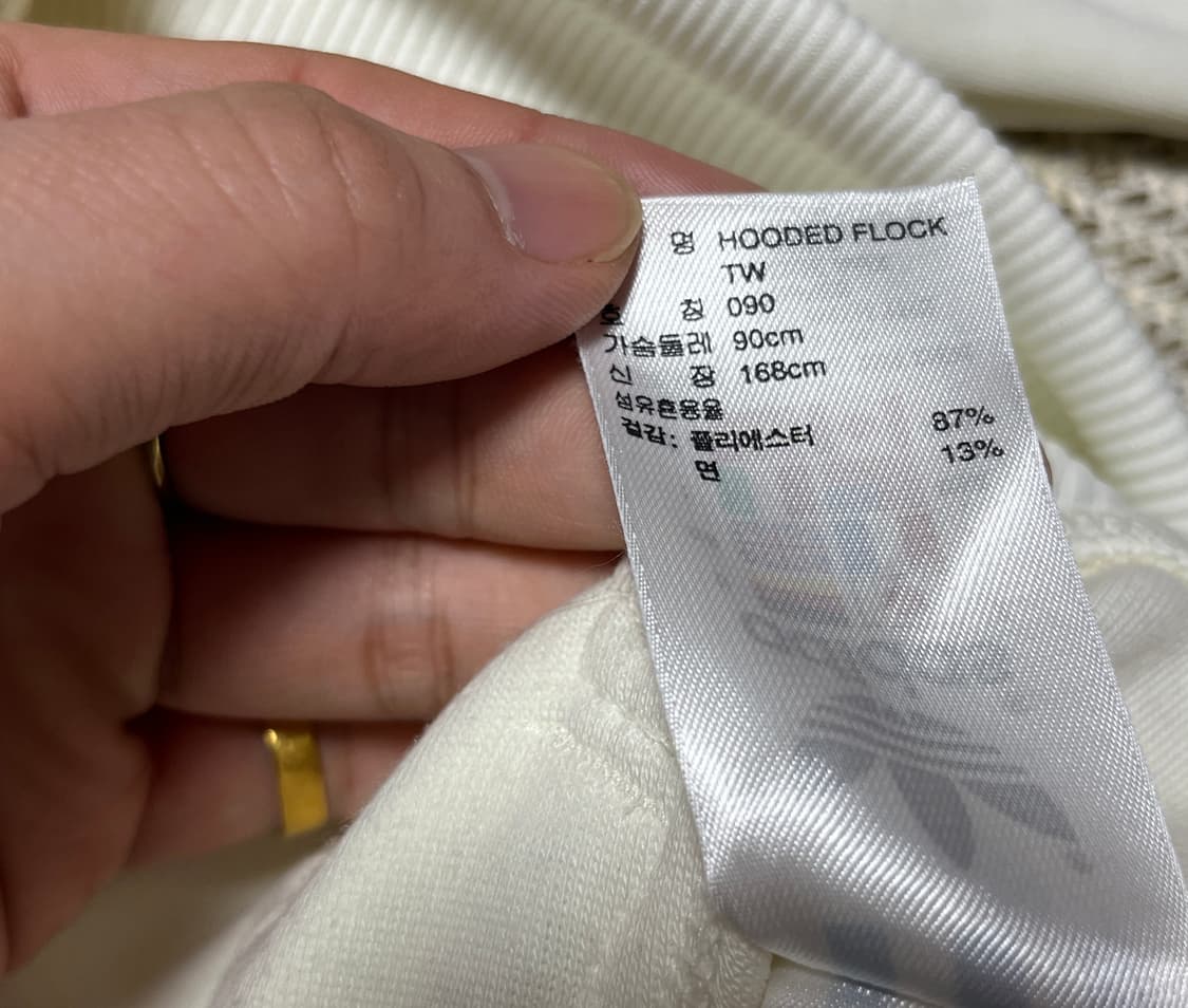 아디다스 플락 크롭 후드집업 후드티 져지 트랙탑 90 상품이미지7