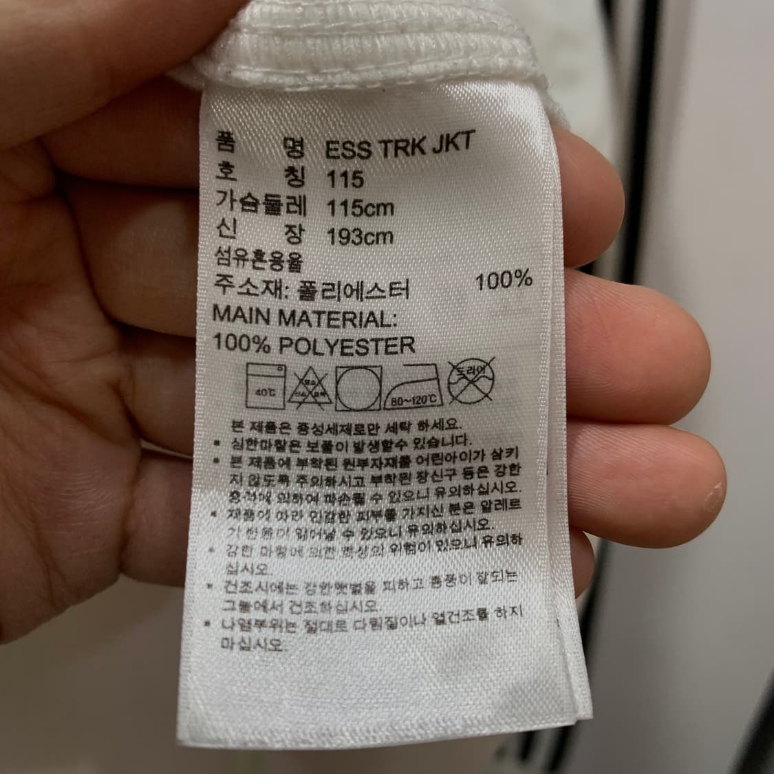 아디다스 화이트 져지 상품이미지4