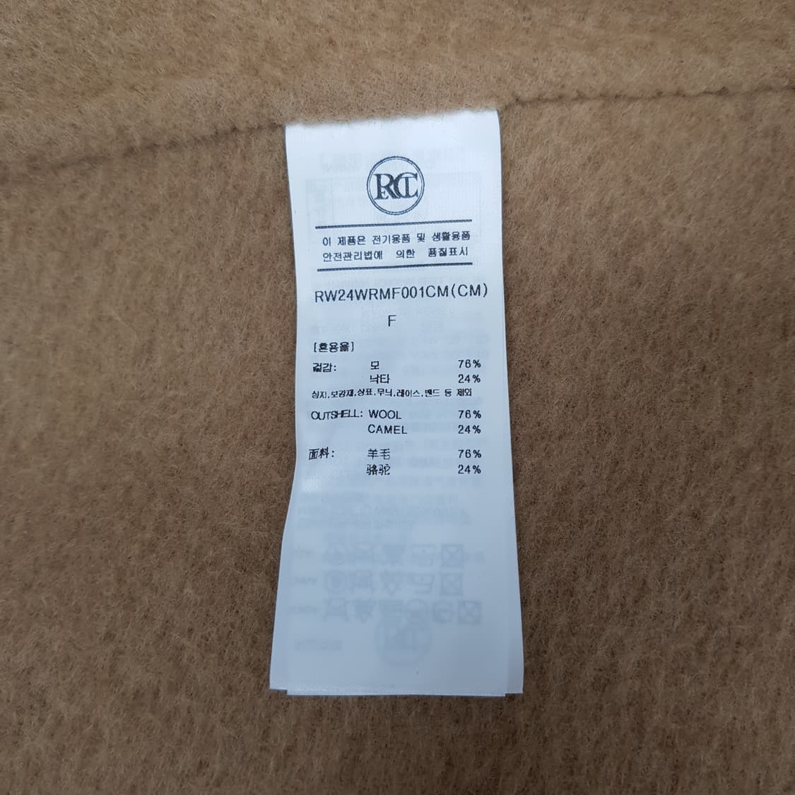 RECTO 렉토 2024 핸드메이드 울 머플러 상품이미지7