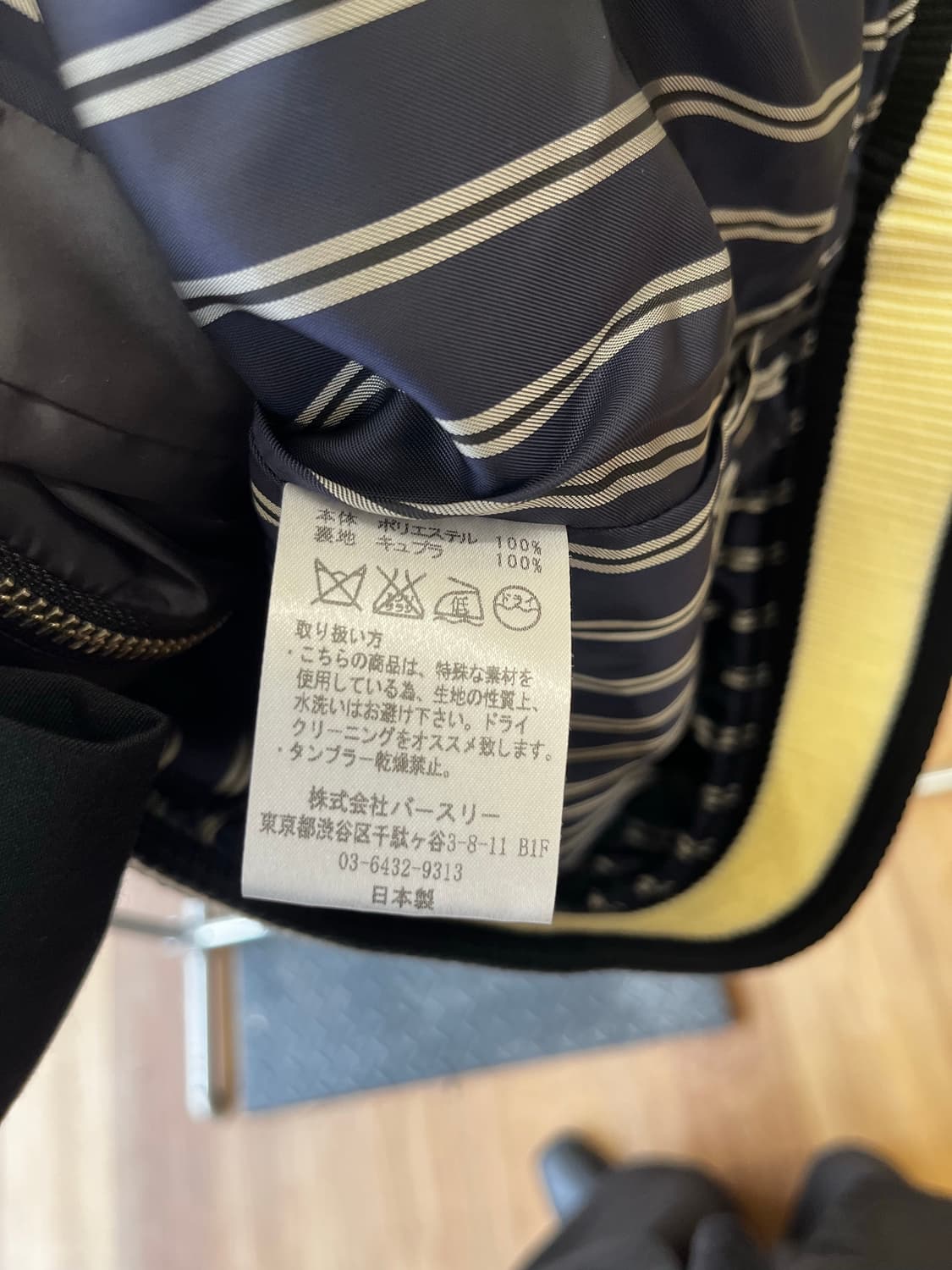 Bed jw ford nylon jacket 상품이미지4