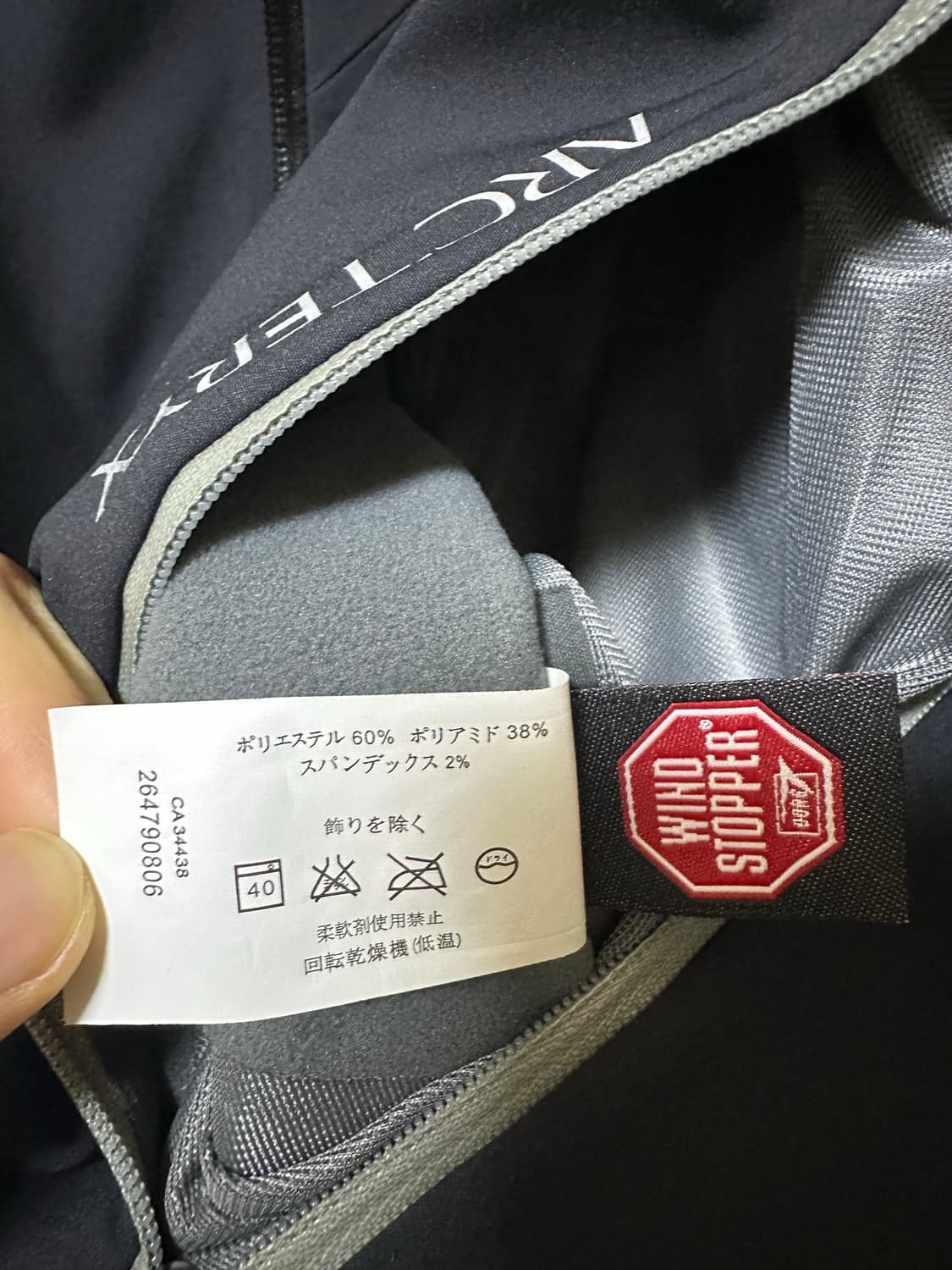 Arc’teryx Fury AR Jacket Men’s (L) 상품이미지7