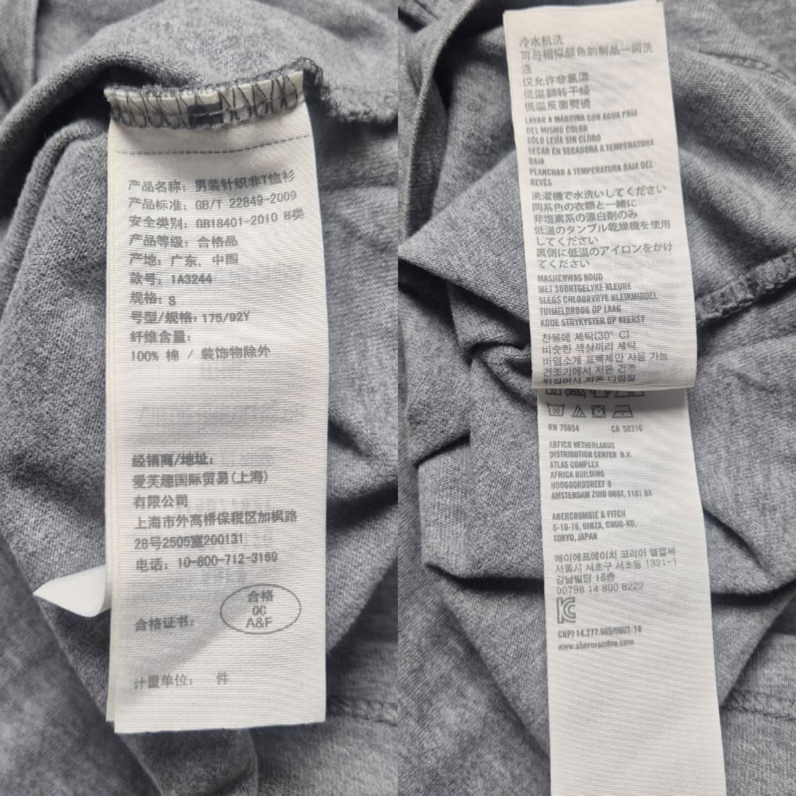 [S] 아베크롬비 로고 반팔티셔츠 상품이미지9