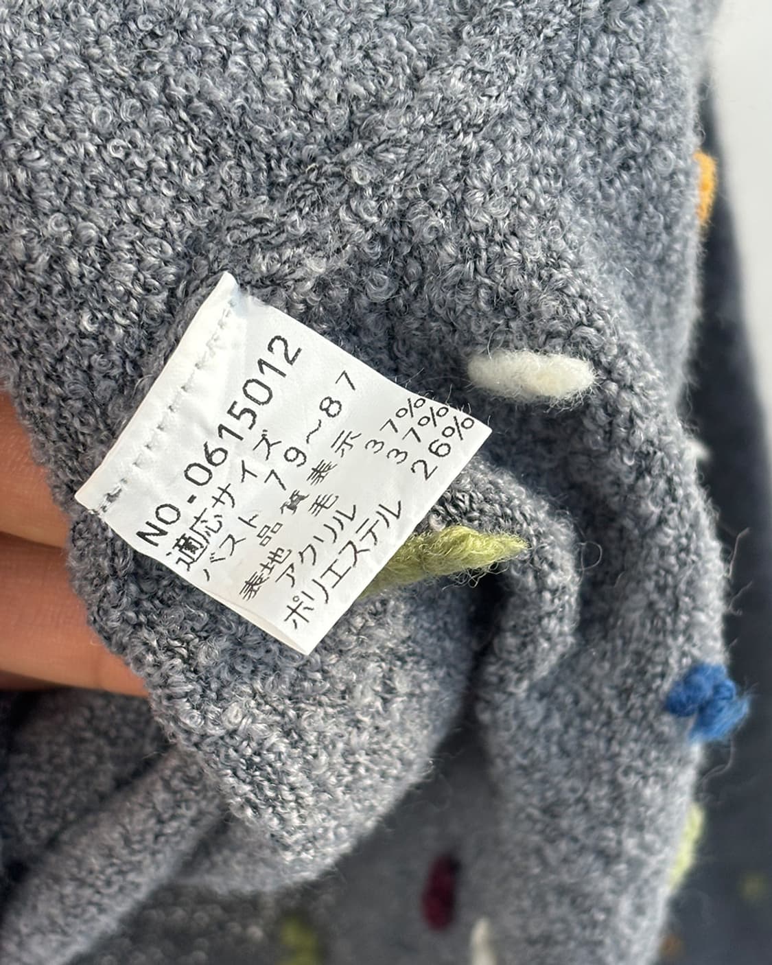 헴 라인 컬러링 도트 자수 보트넥 풀오버 상품이미지8