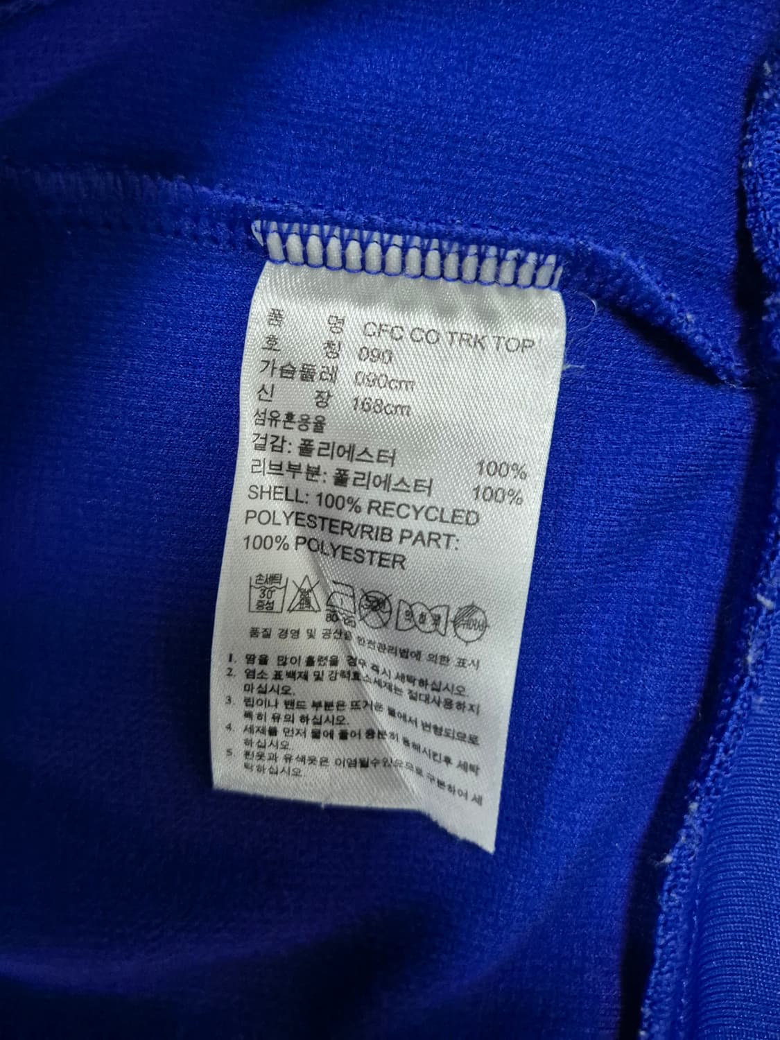 ADIDAS 져지 상품이미지3