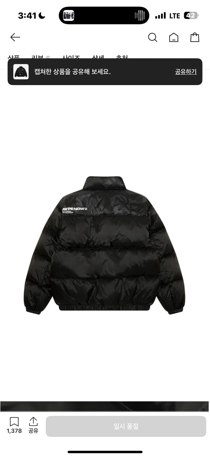 에이프 패딩 M 상품이미지2