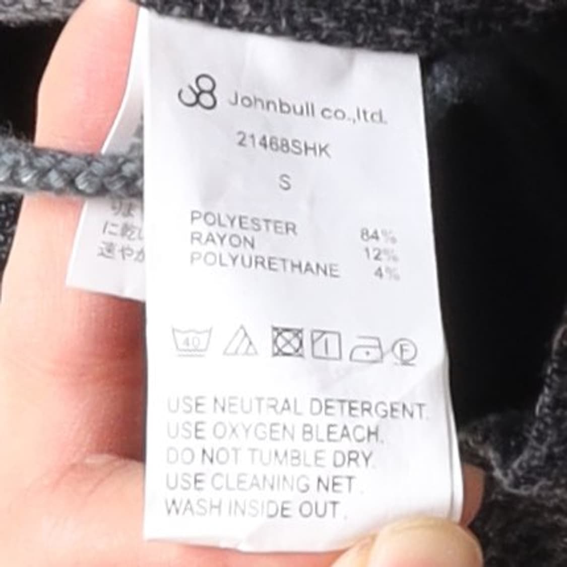 존불 Johnbull Rayon Blended Pants  상품이미지9