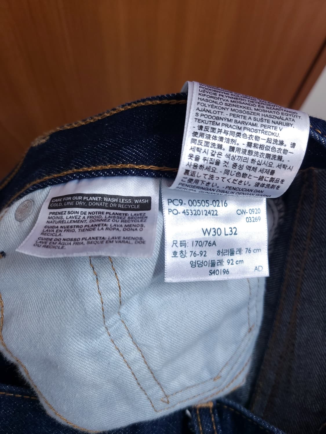 리바이스 505 진청 상품이미지6