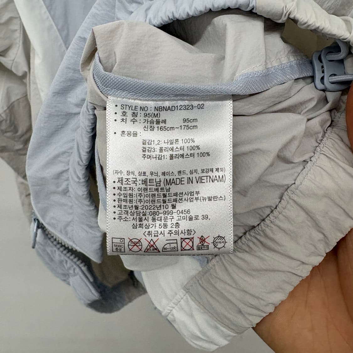 뉴발란스 바람막이 자켓 화이트/그레이 공용L 상품이미지6