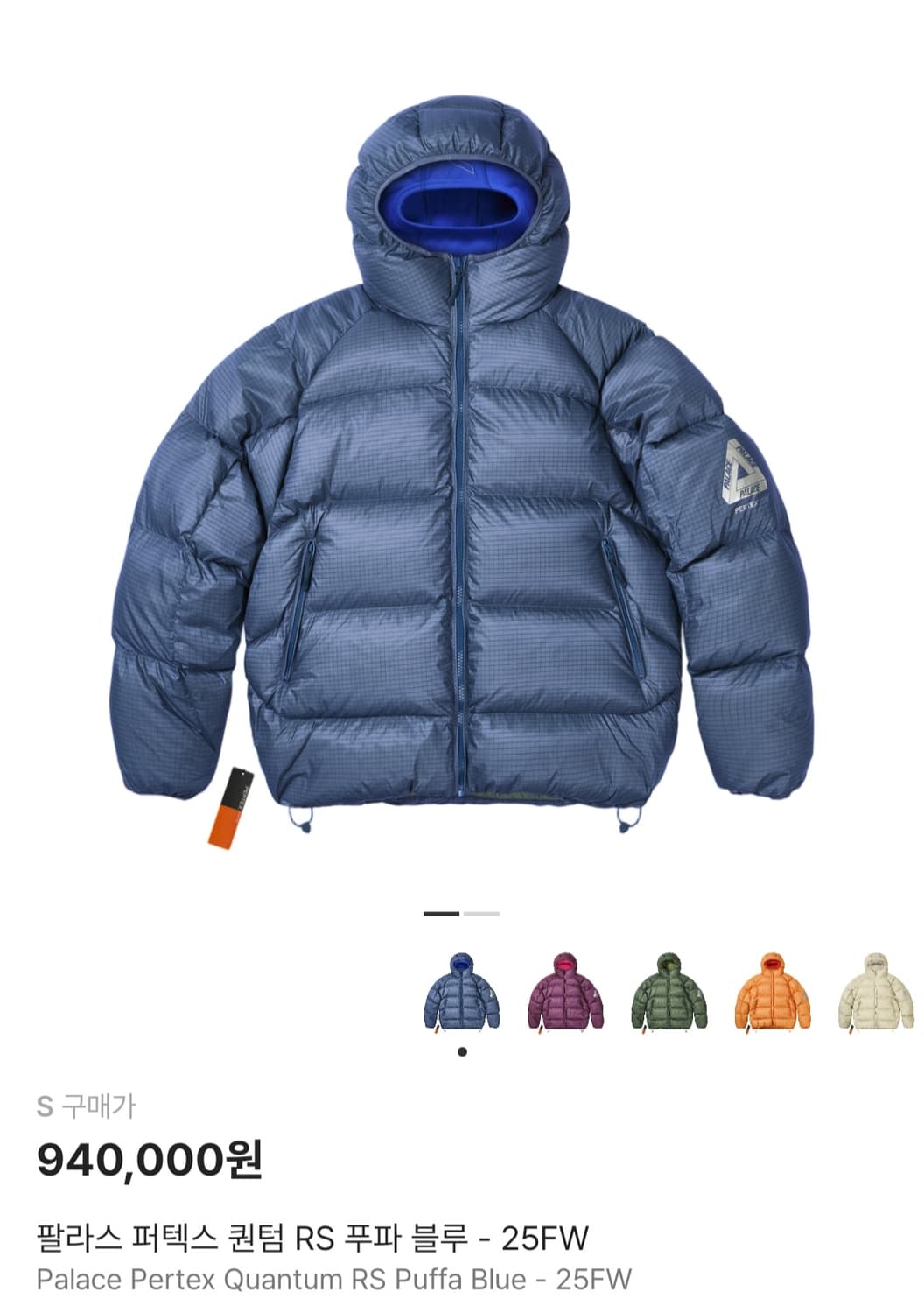 S ) 팔라스 바라클라바 푸퍼 패딩 상품이미지2