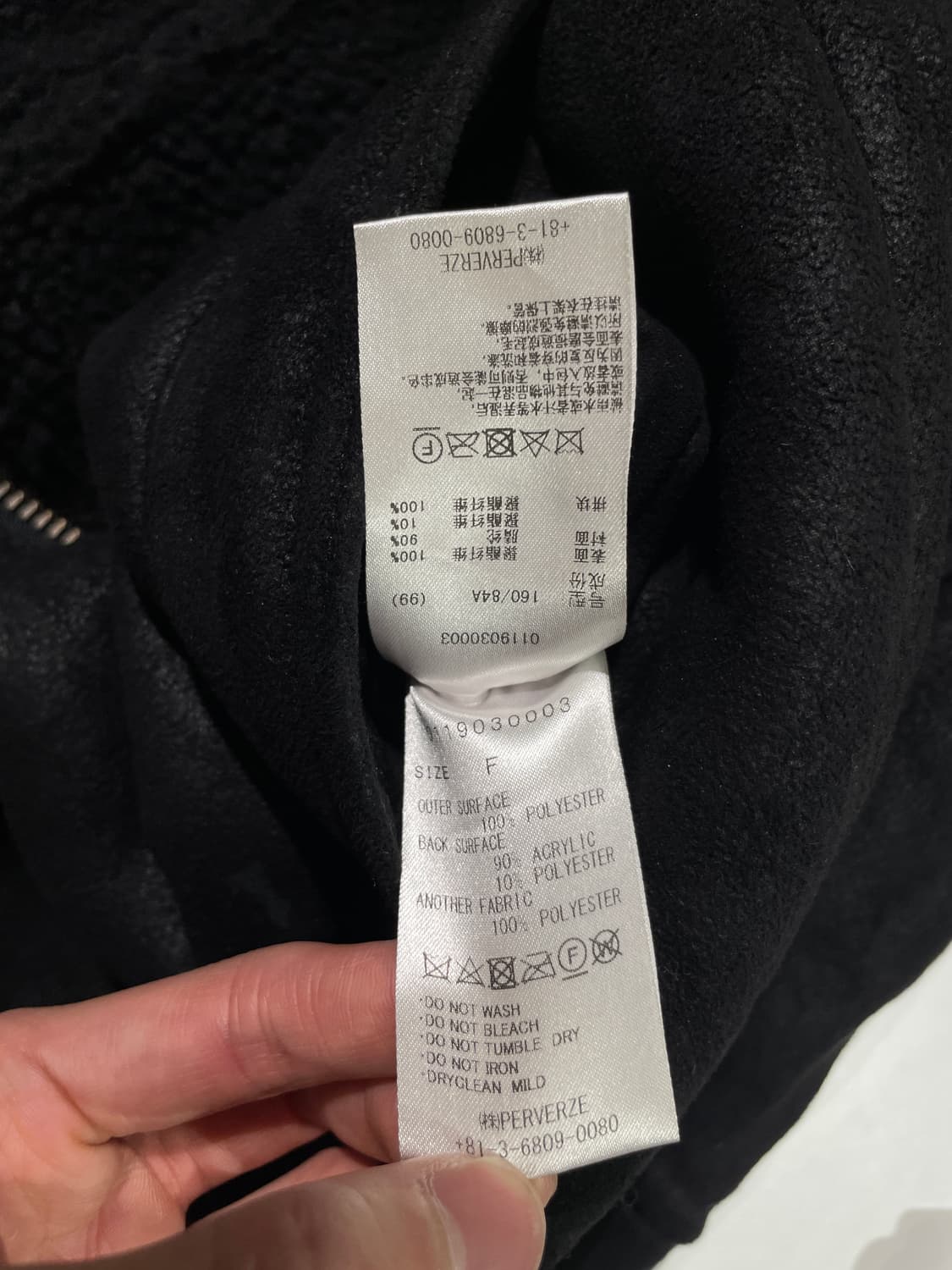 퍼버즈 블랙 와이드 카라 무톤 무스탕 상품이미지9