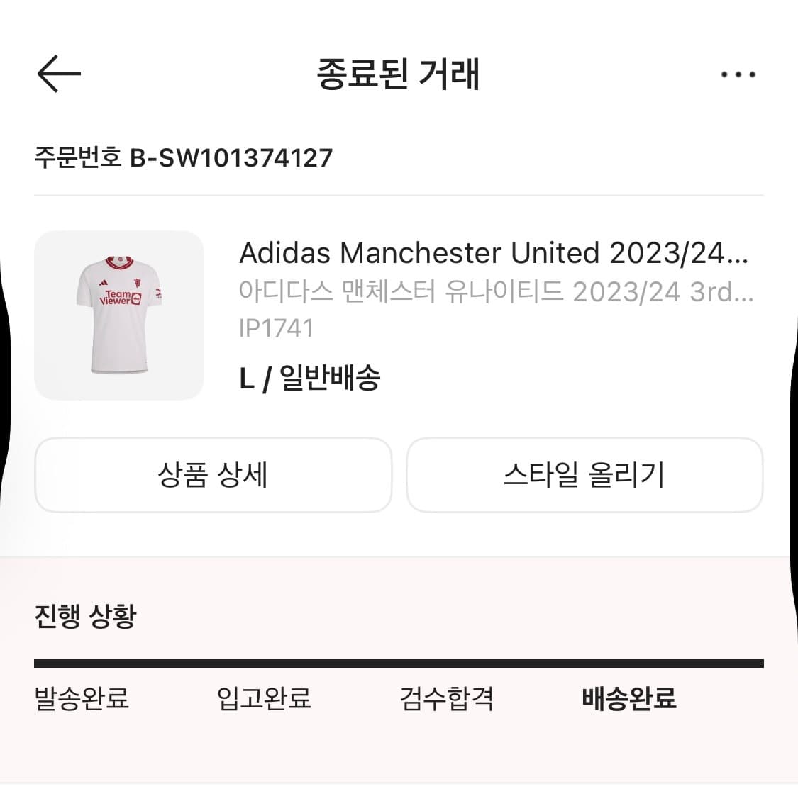맨유 23/24 써드 유니폼 L 상품이미지2