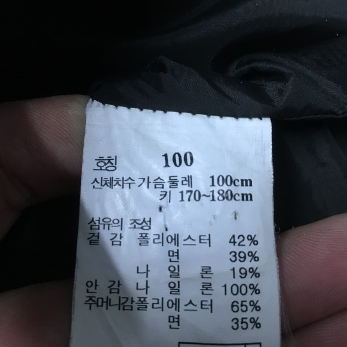 헤지스 왁스자켓 DD23 상품이미지4