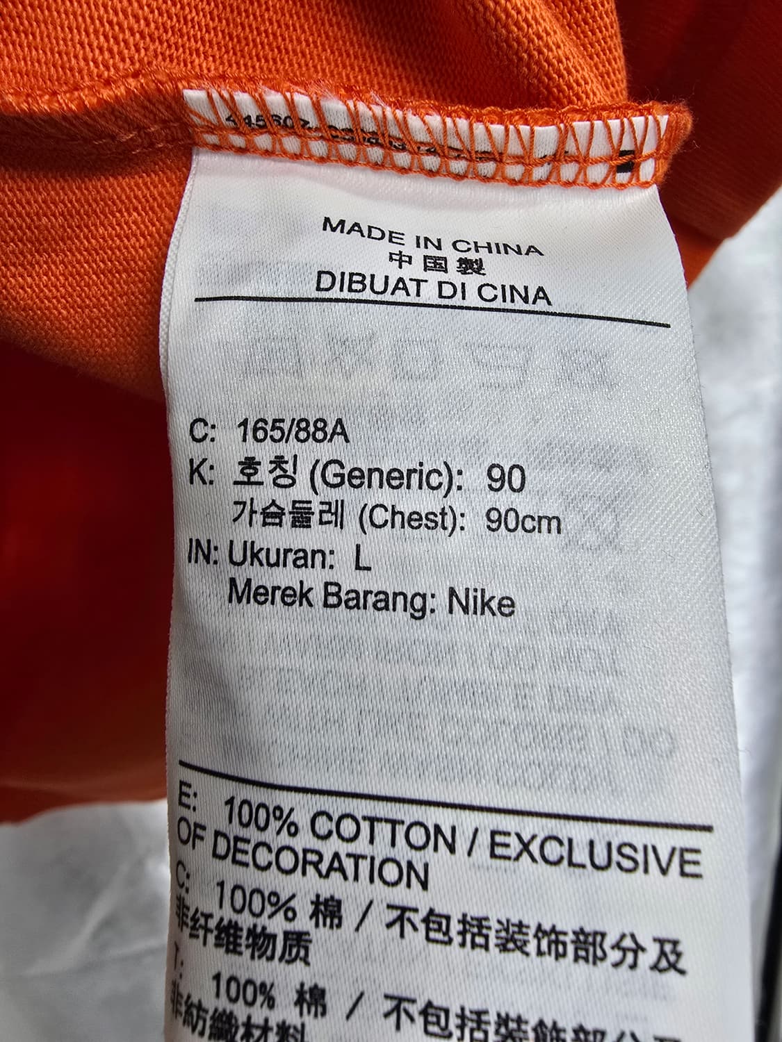 나이키 오렌지 반팔 티셔츠 (1530) 상품이미지4