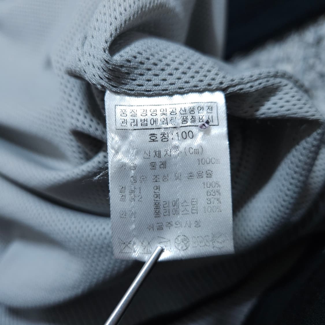 장미셸바스키아)95 남자 니트집업 골프집업 / 왕눈이샵 상품이미지10