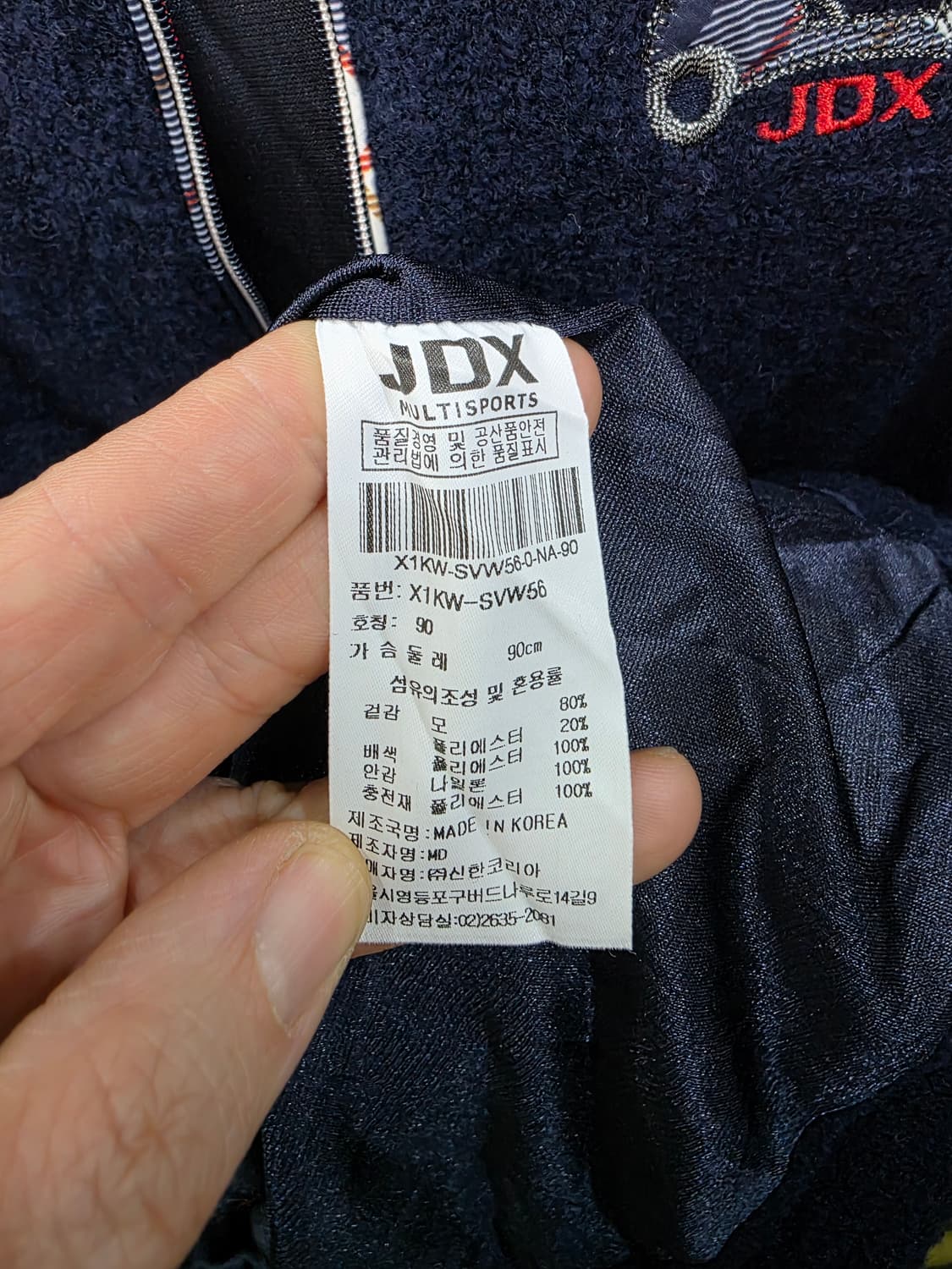 JDX 여성 골프 방풍 니트 조끼 상품이미지5