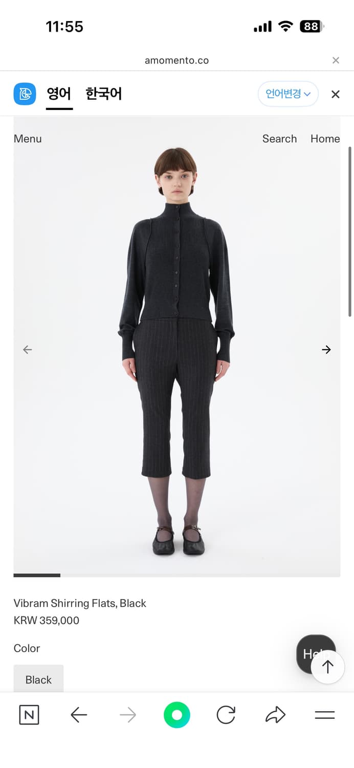 아모멘토 비브람 셔링 플랫 블랙 상품이미지1