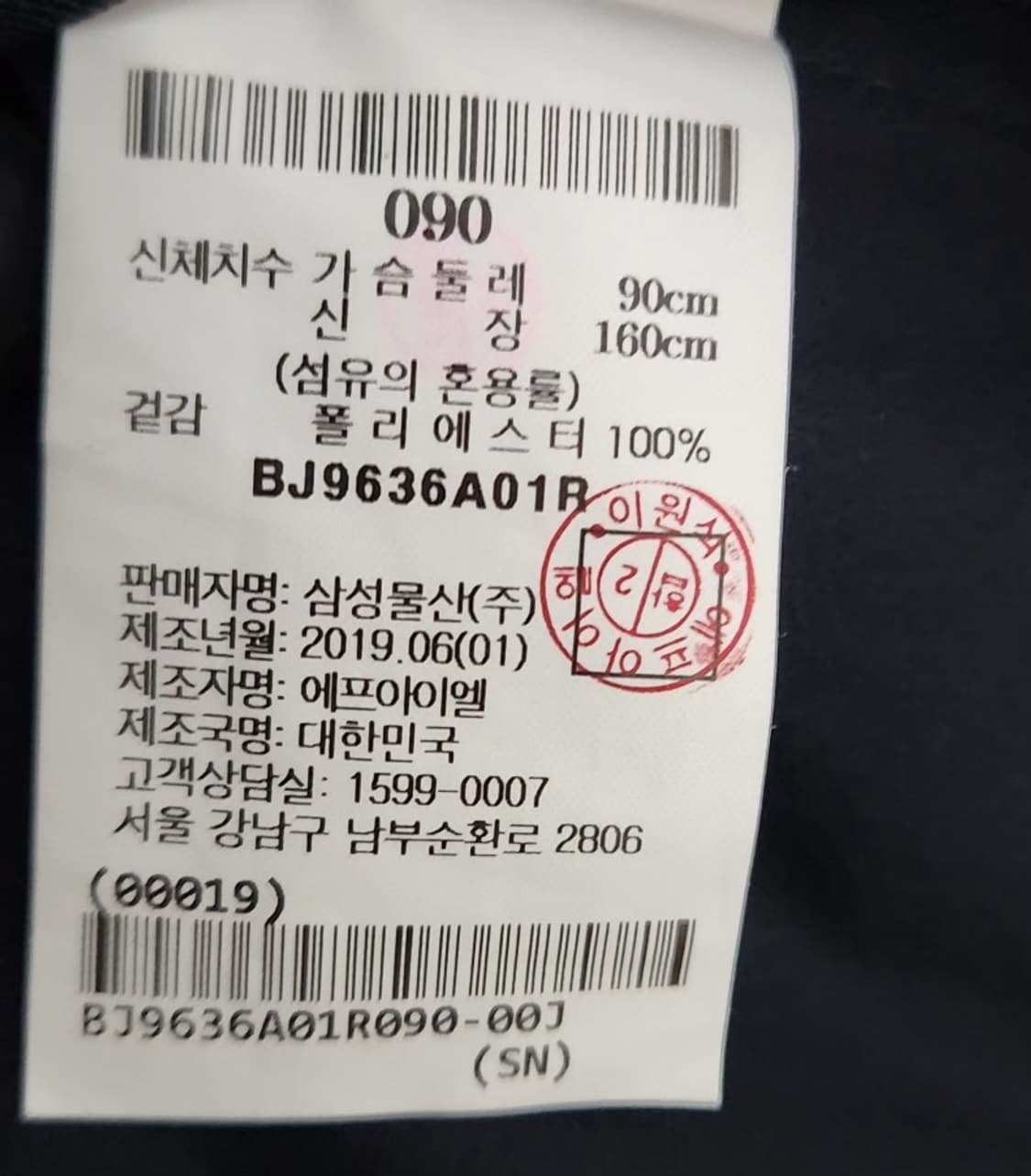 [빈폴] 90 55 여 골프조끼 집업조끼 상품이미지5