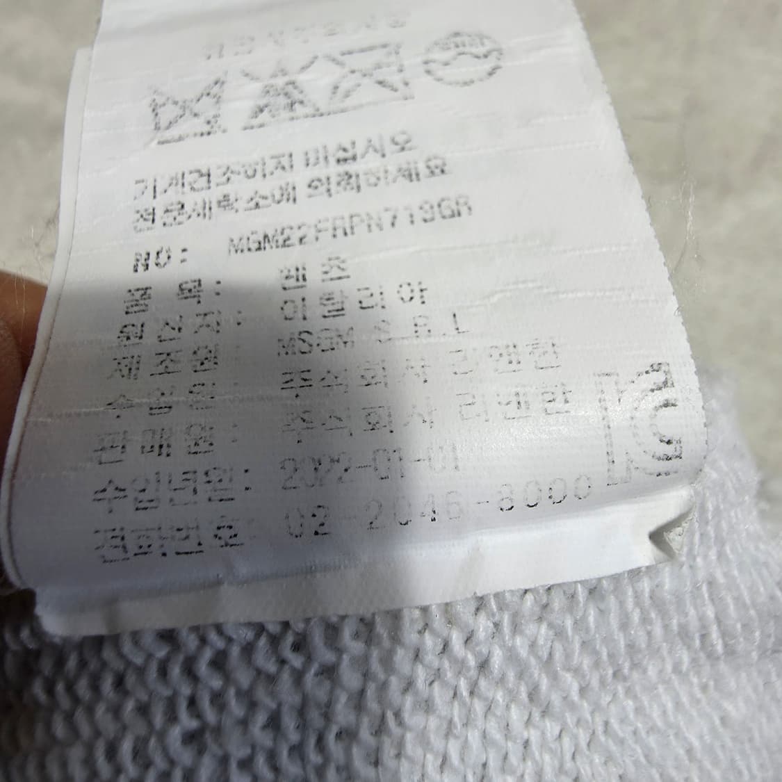 (S)여성 MSGM 스웻 하프 팬츠 반바지 상품이미지5