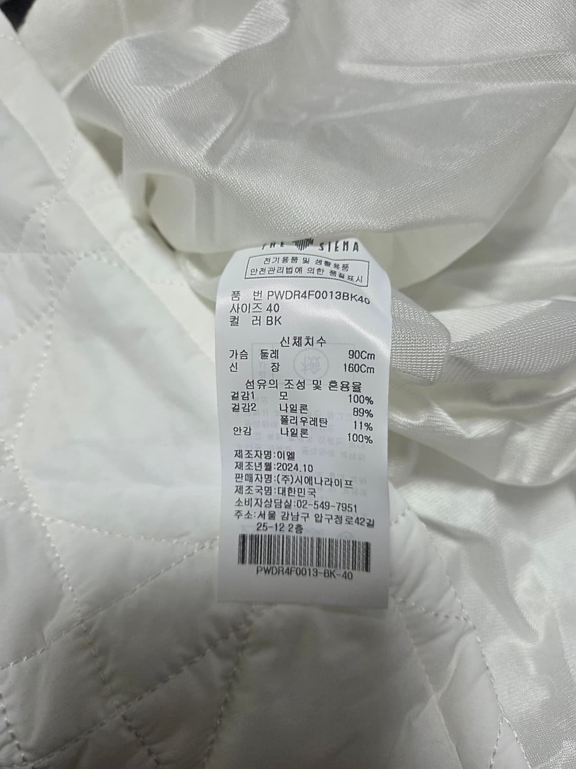 더시에나라이프 골프원피스/호칭40 상품이미지7