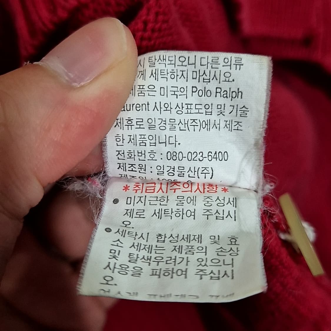 폴로 랄프로렌 가디건 상품이미지7
