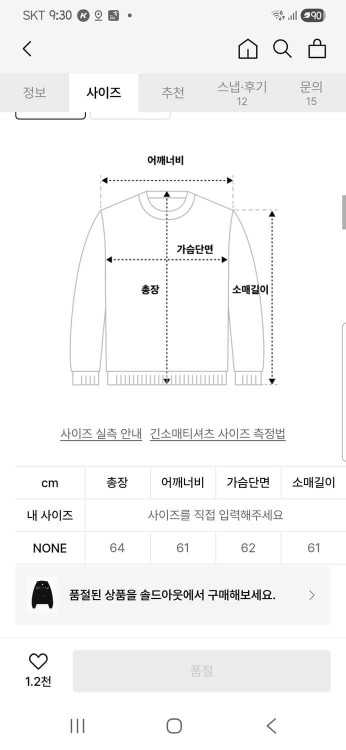 미드나잇무브 fl 후드집업 상품이미지3