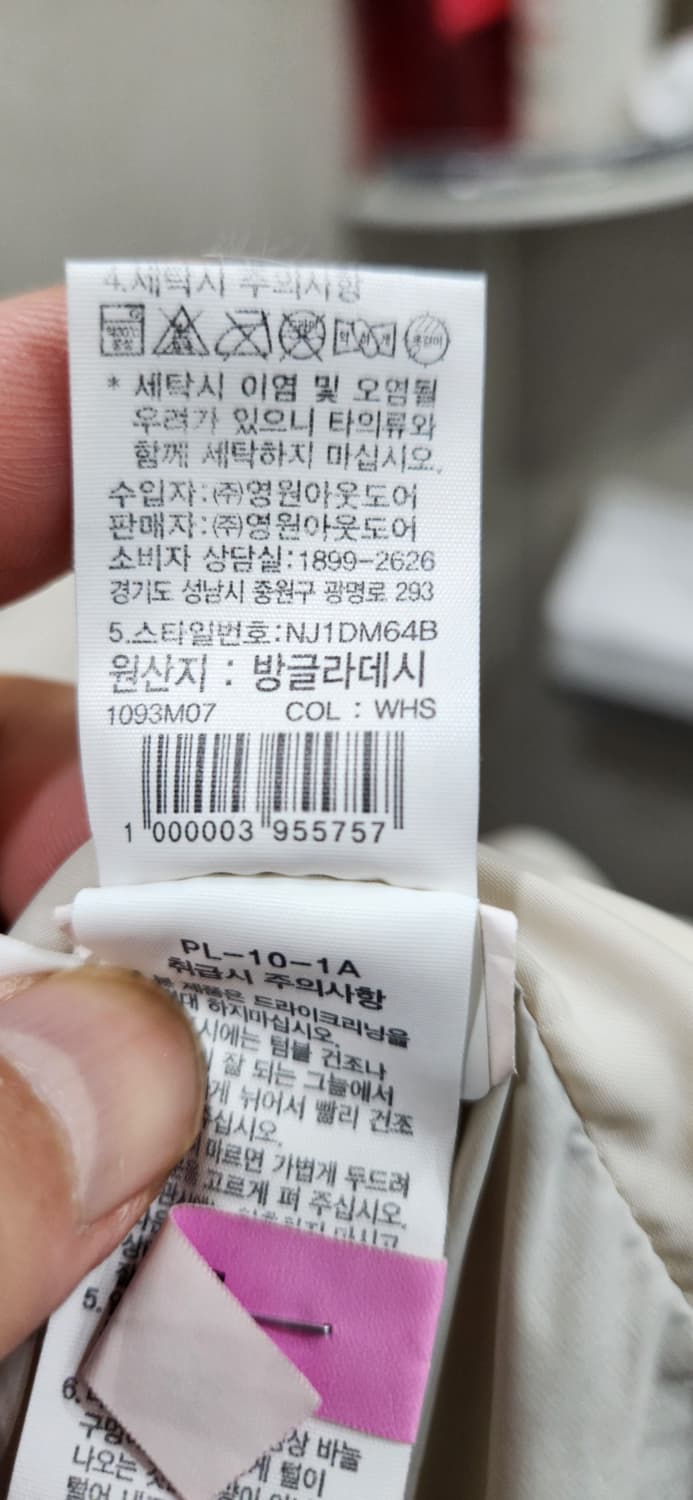 노스페이스 로프티 다운 자켓 패딩 M(95) 상품이미지8