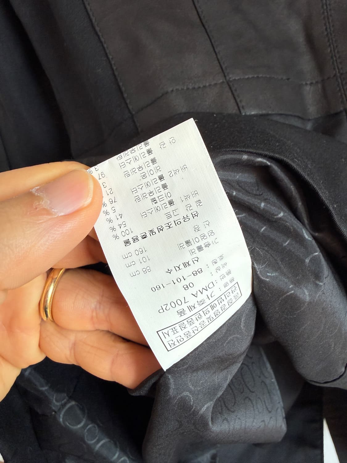 도호(Doho) 고트스킨 레더 코트 자켓 상품이미지7