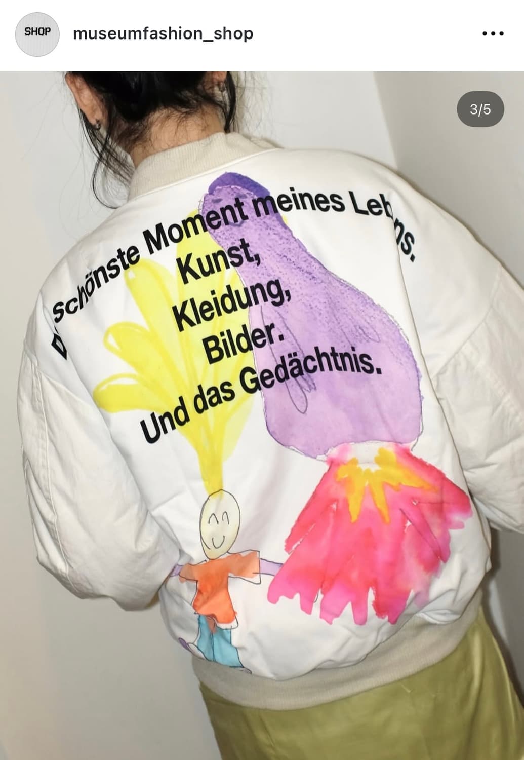 더뮤지엄비지터 로켓점퍼 상품이미지1