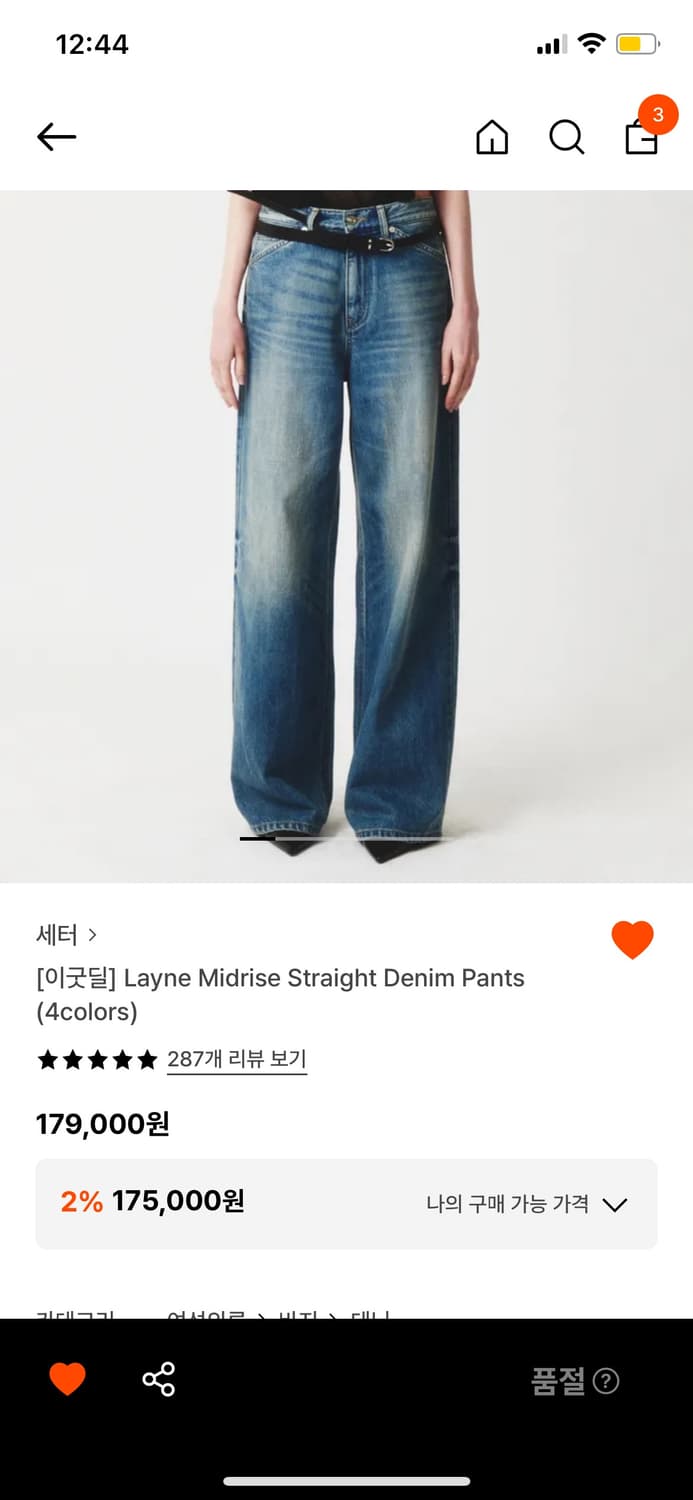 새터 데님 상품이미지1