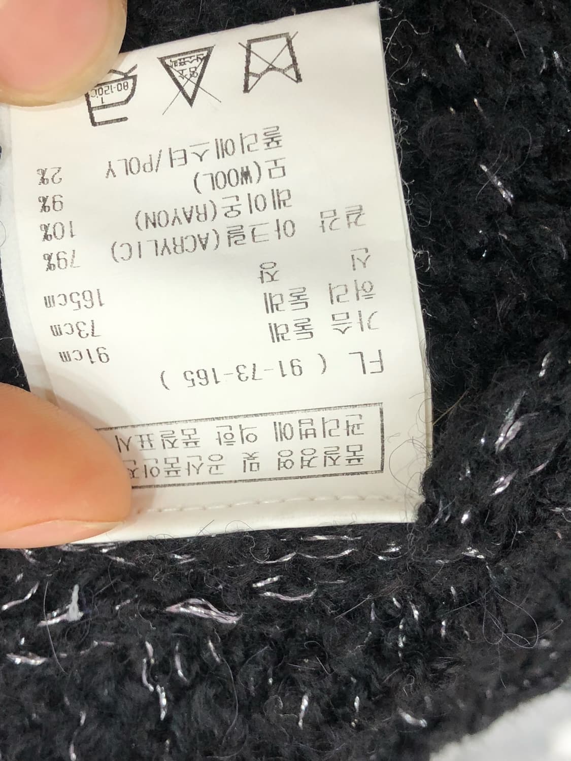 gold button point glitter knit top 상품이미지5