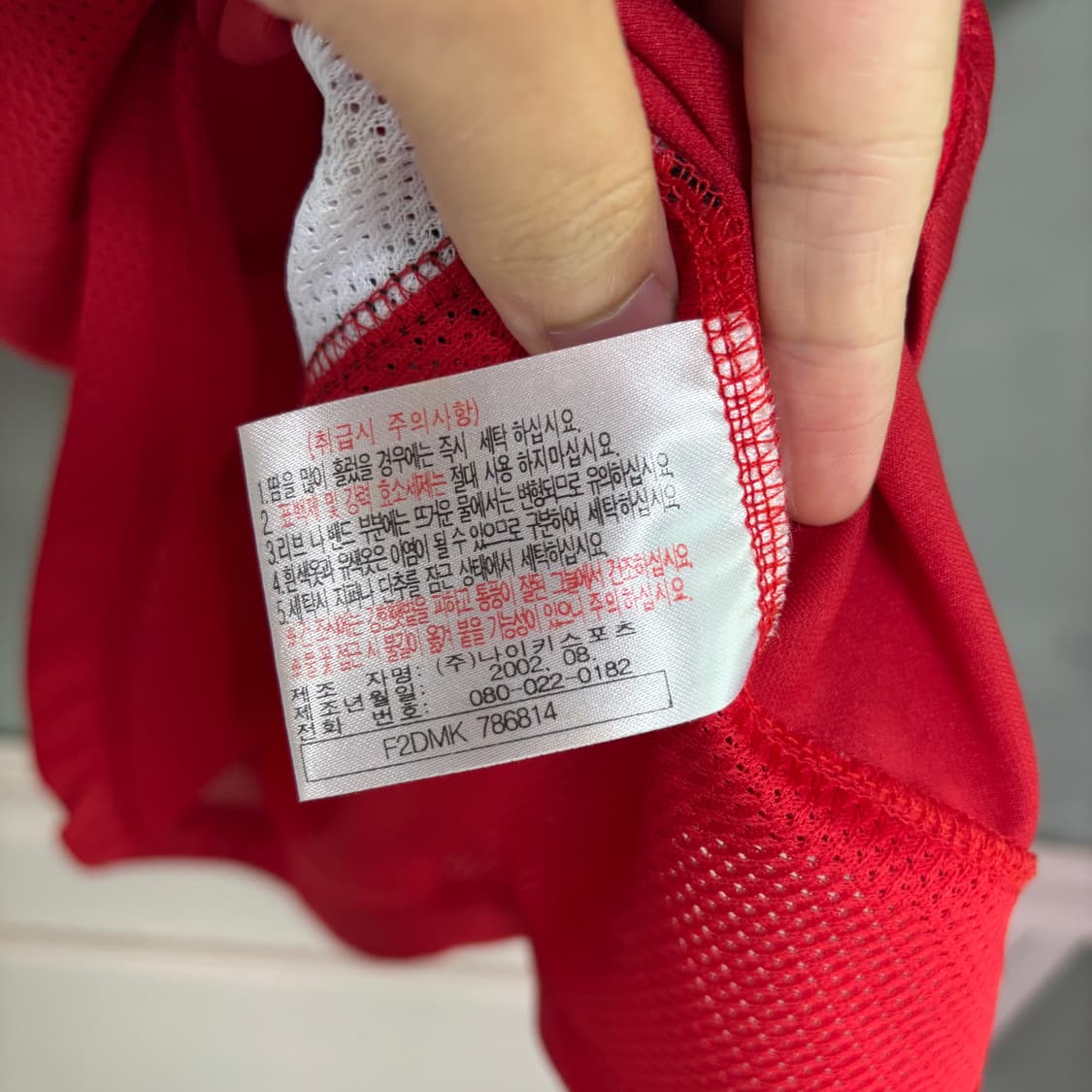 나이키 부산 아이파크 유니폼 져지 트레이닝 반팔. 상품이미지3