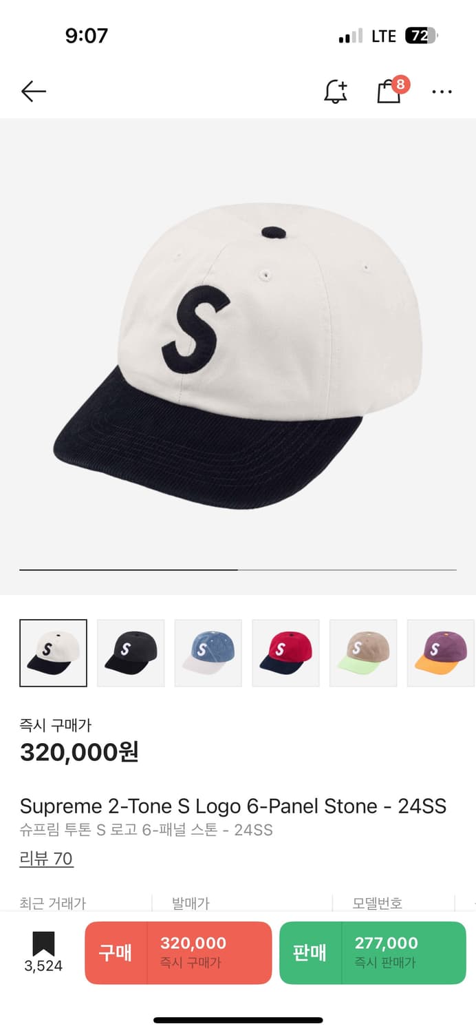 슈프림 볼캡 상품이미지1