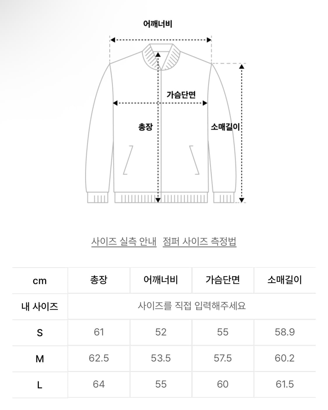 Coor Scratched Biker Jacket (Dark Brown) 상품이미지10