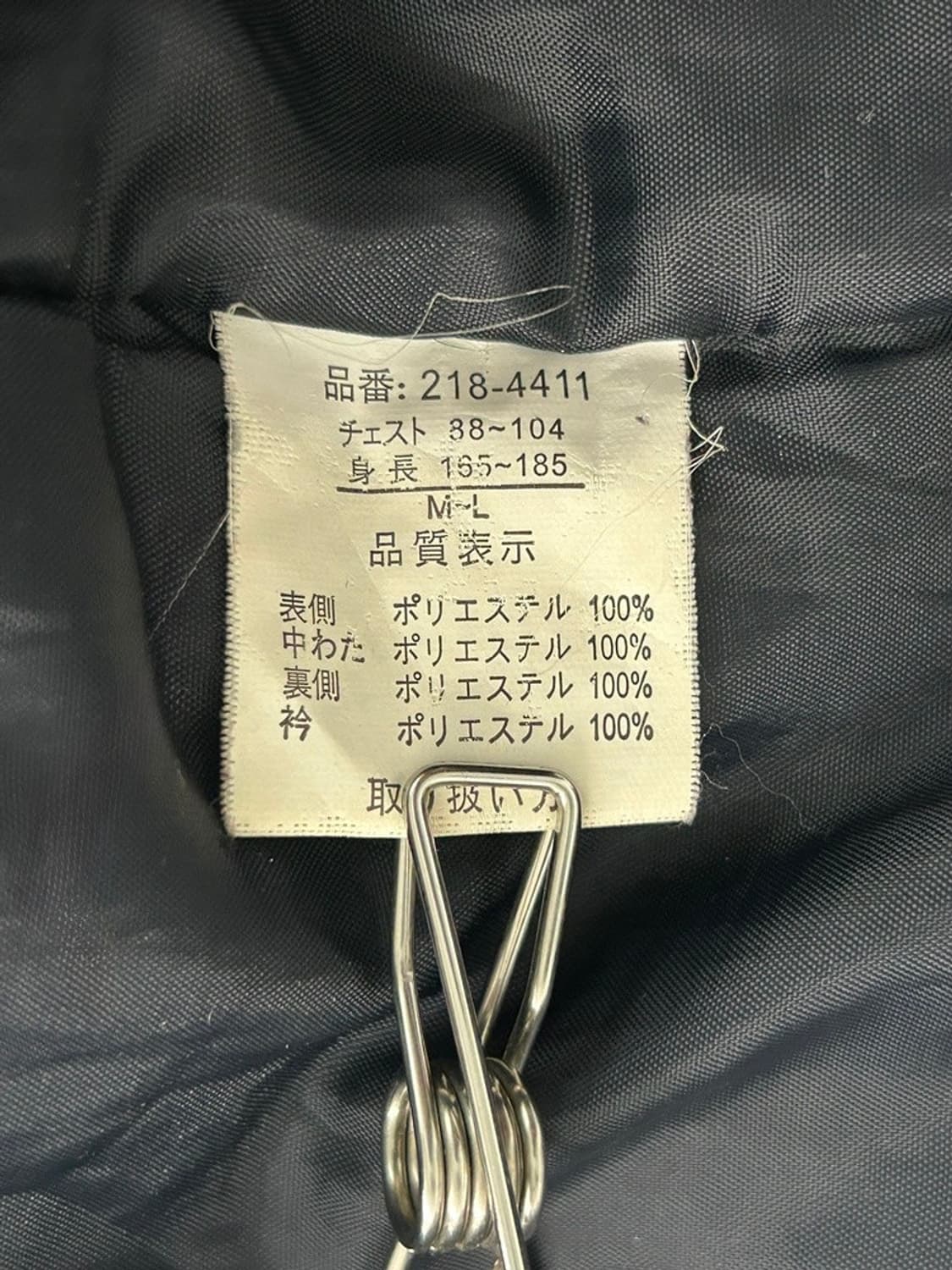 vtg jacket 상품이미지4