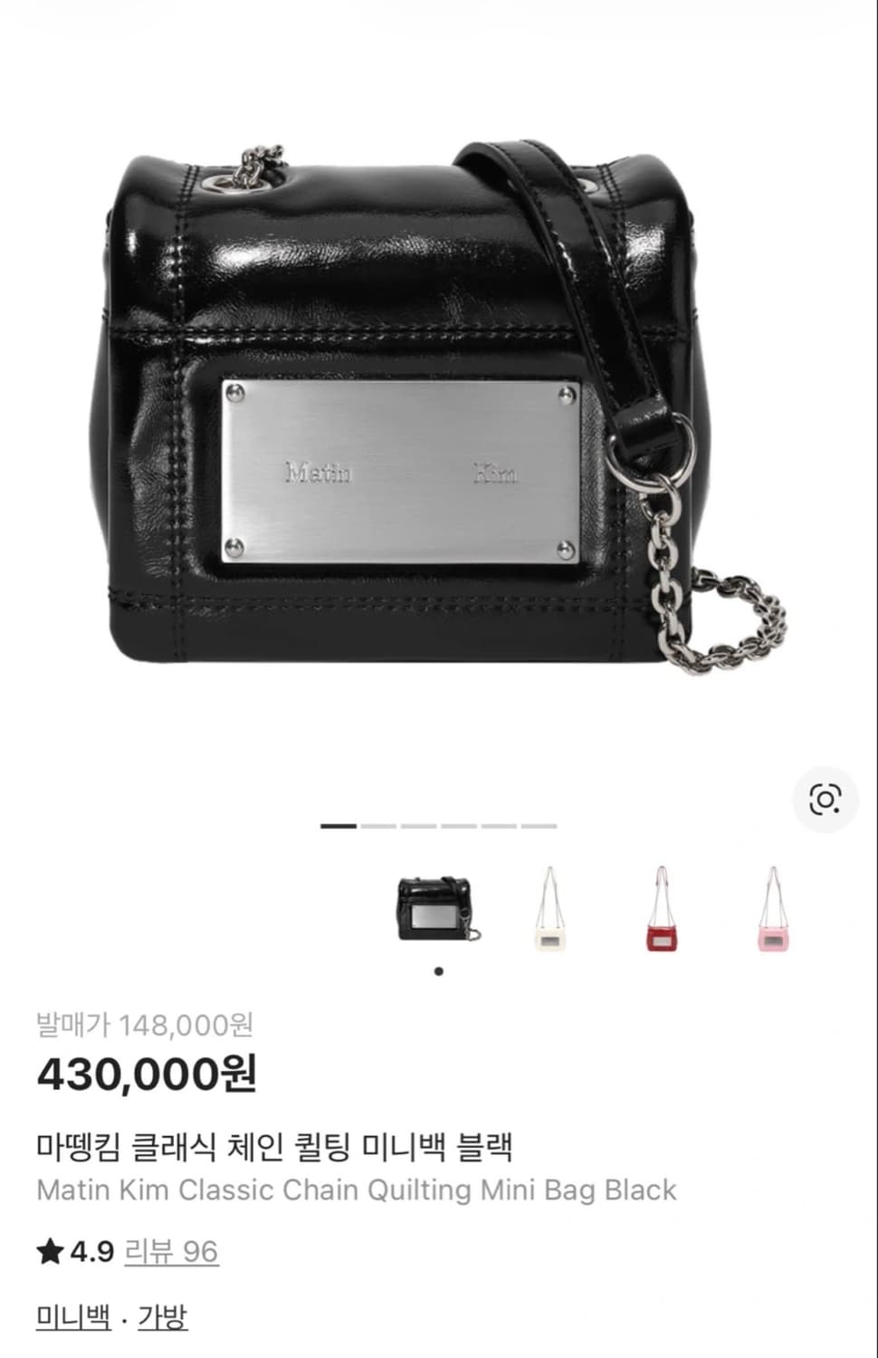 마뗑킴 클래식 체인 미니백 상품이미지1