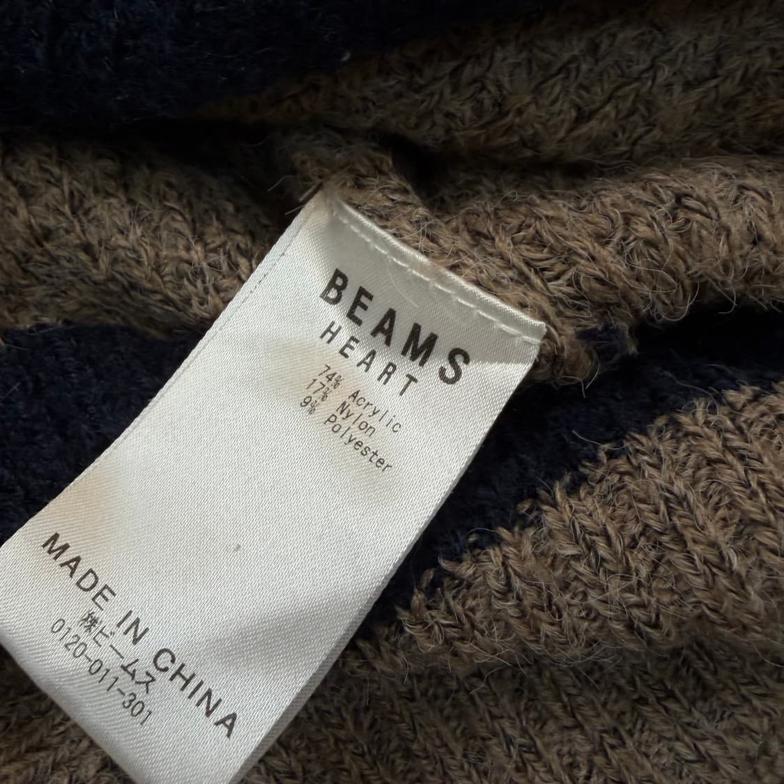 beams 빔즈 우먼스  스트라이프 니트  상품이미지3