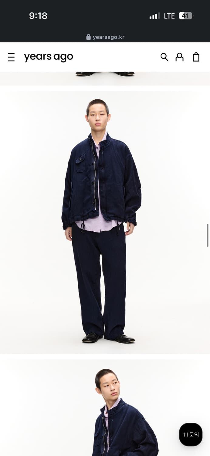 이얼즈어고 사시코 랜드파카 인디고 L 상품이미지7