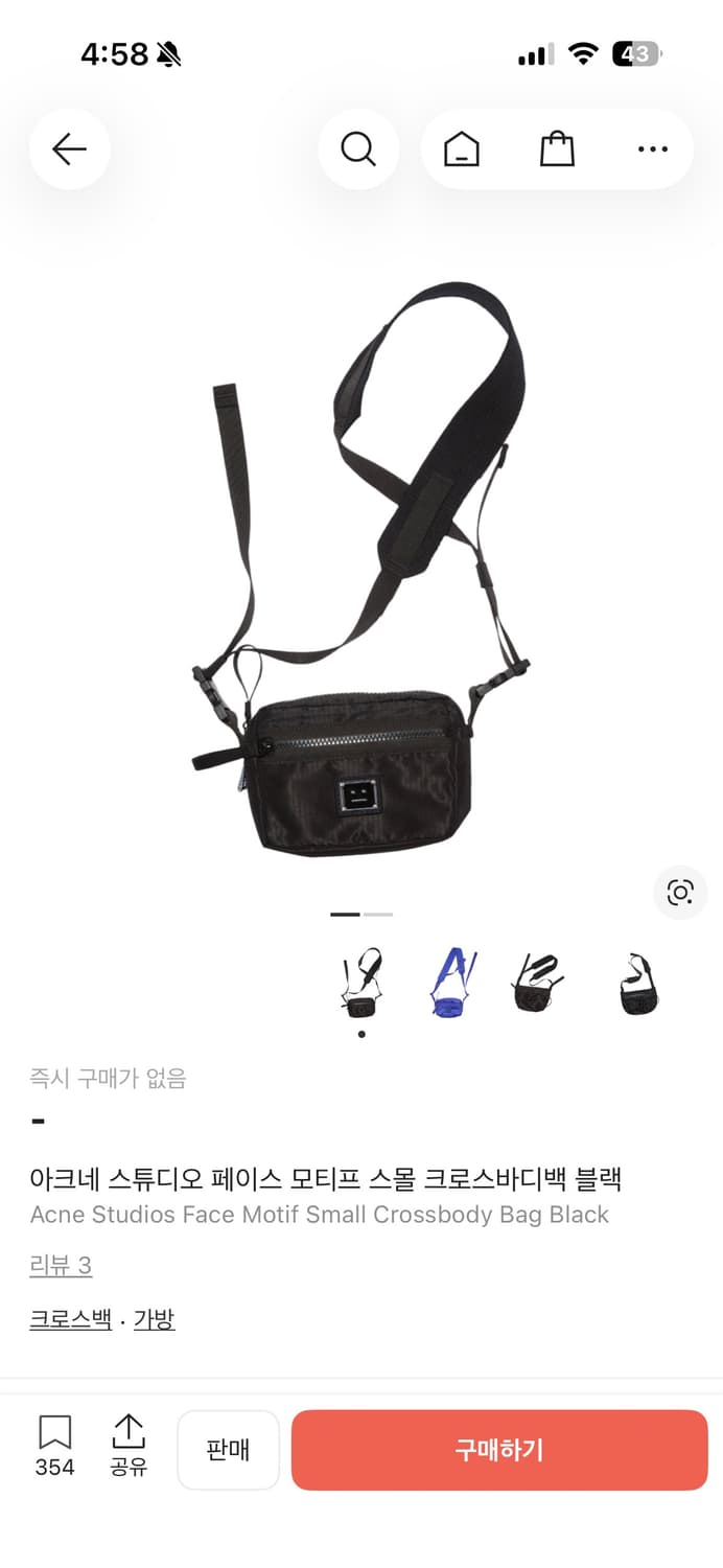 아크네 스튜디오 페이스 모티브 크로스백 상품이미지3