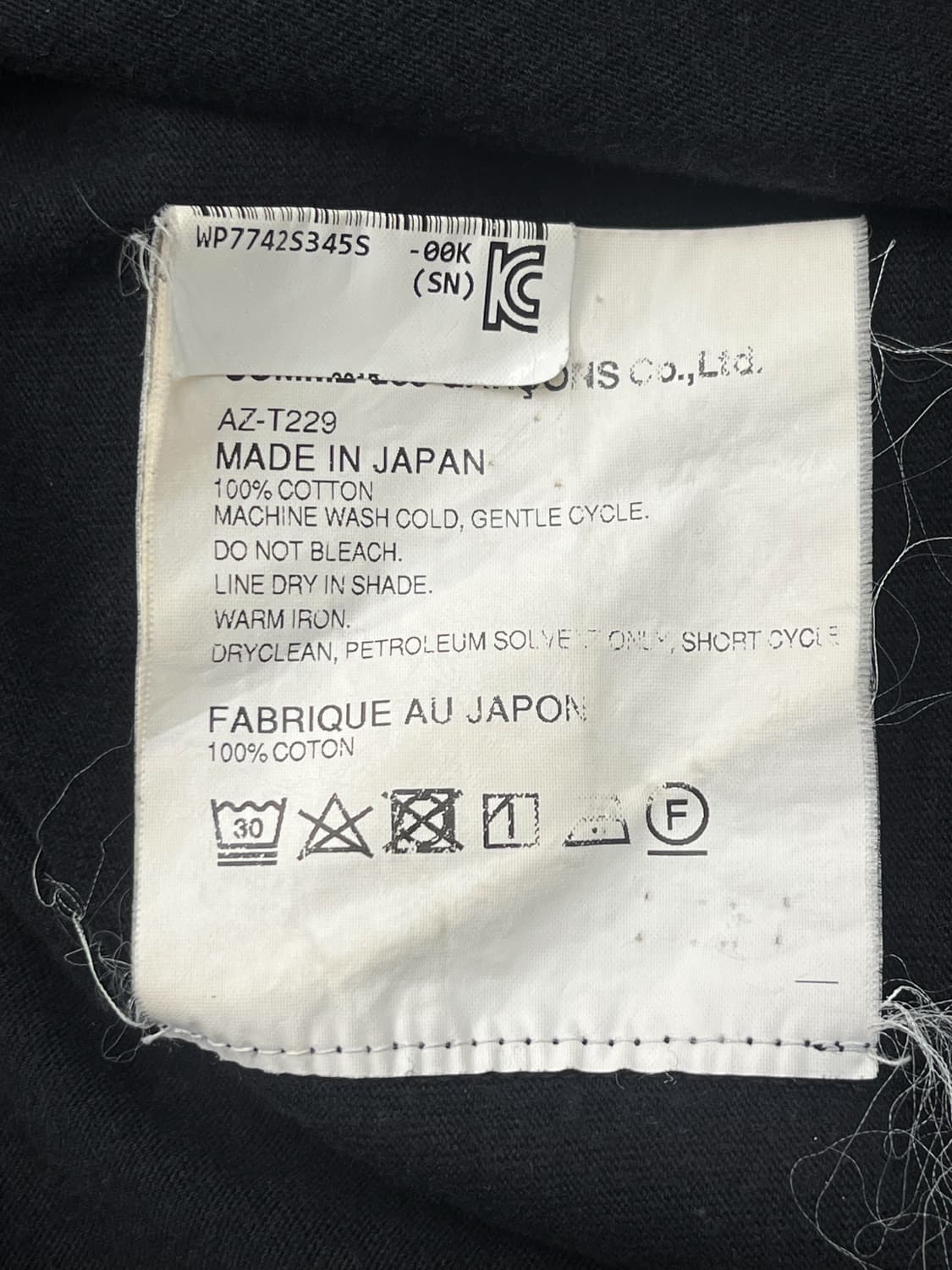 꼼데가르송 플레이 하트 와펜 티셔츠 상품이미지7