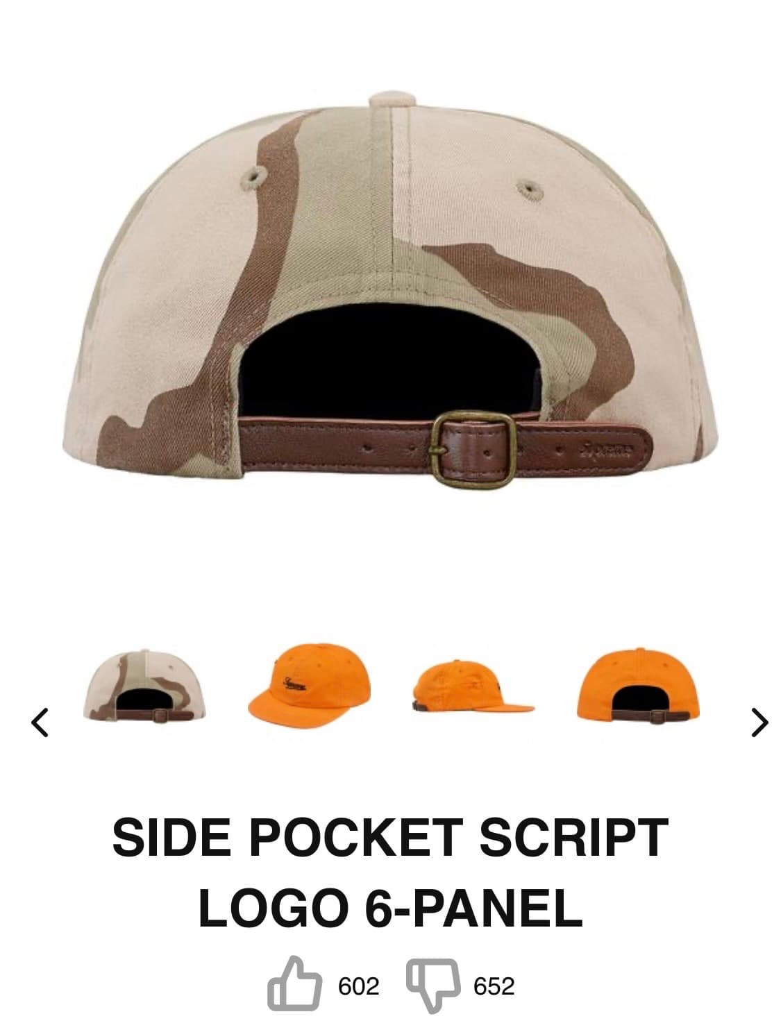 슈프림 18ss 6-panel 상품이미지6