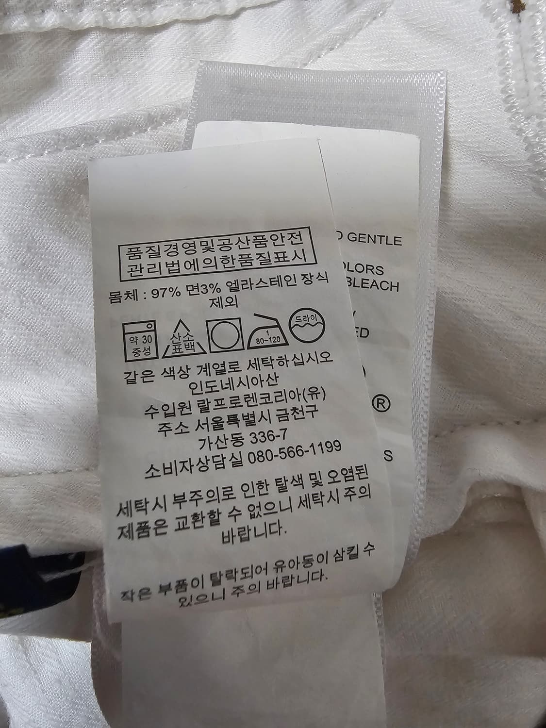 폴로 랄프로렌 화이트 반바지 포니 자수 34 상품이미지8