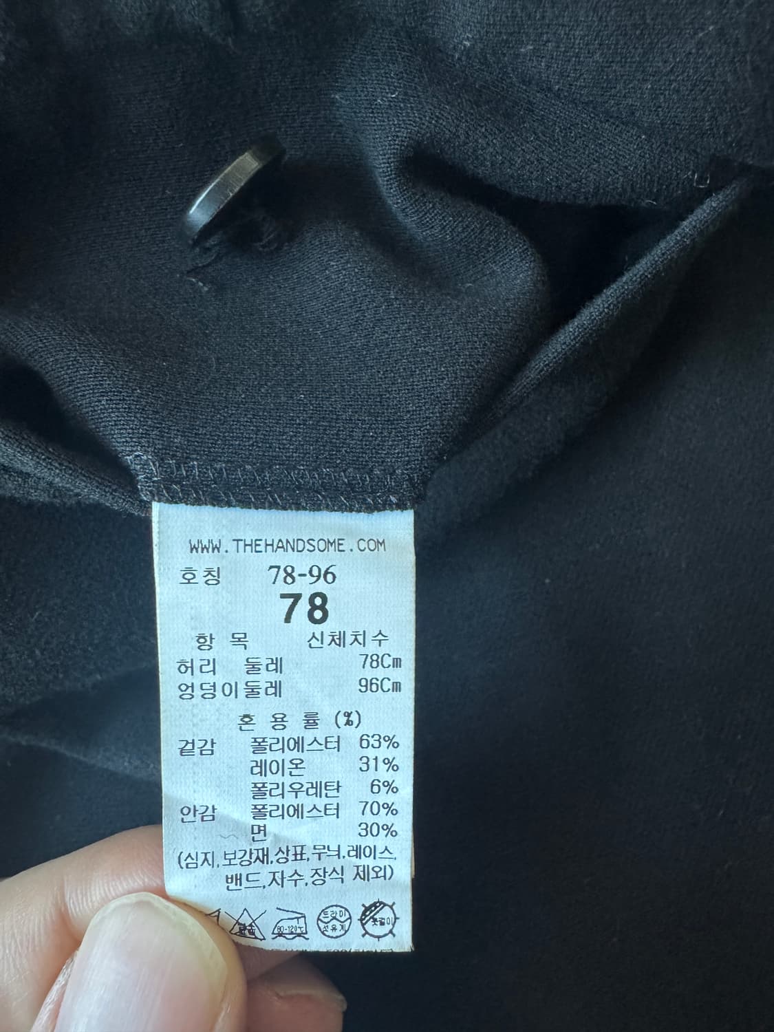 시스템옴므 / 슬림 블랙 슬랙스 / 78 상품이미지3