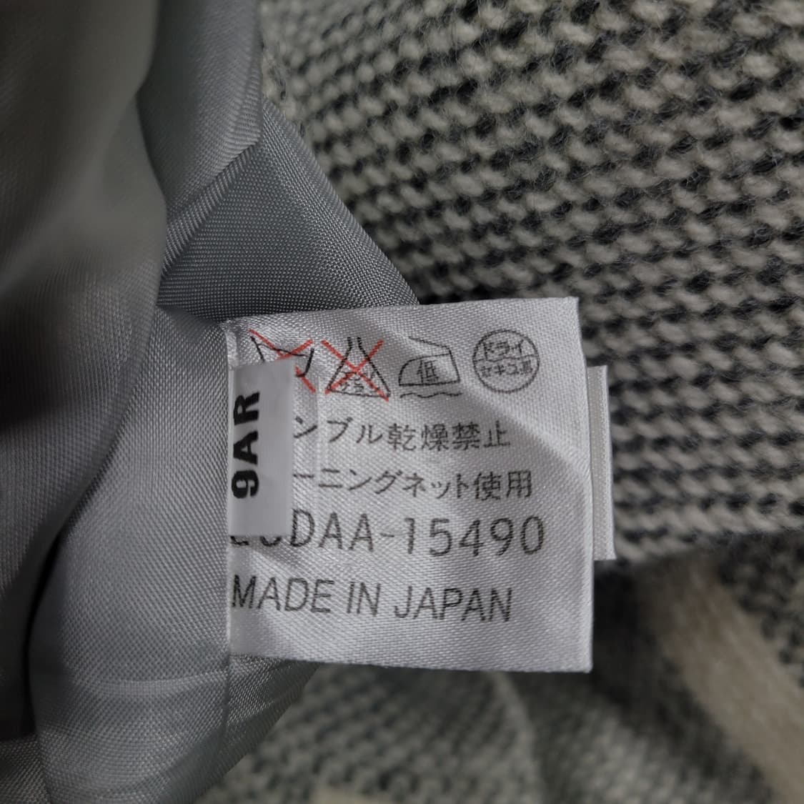 courreges 꾸레쥬 트위드 크롭 자켓 상품이미지6